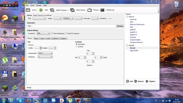 где скачать HandBrake и как сжимать видео с минимальной потерей качества смотреть онлайн