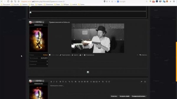 Стиль от uniquecode.ru скачать (ProGamers.SU)