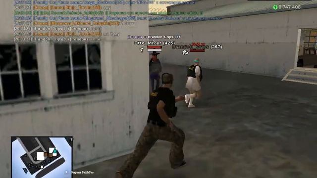 gta sa 2022 09 06 20 33 12 696 смотреть онлайн