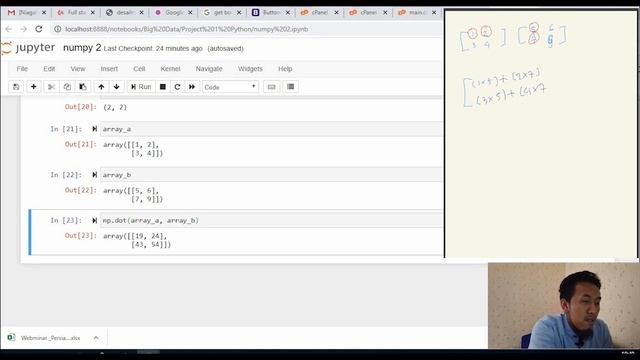 Tutorial Python 12 : Numpy part 2 смотреть онлайн