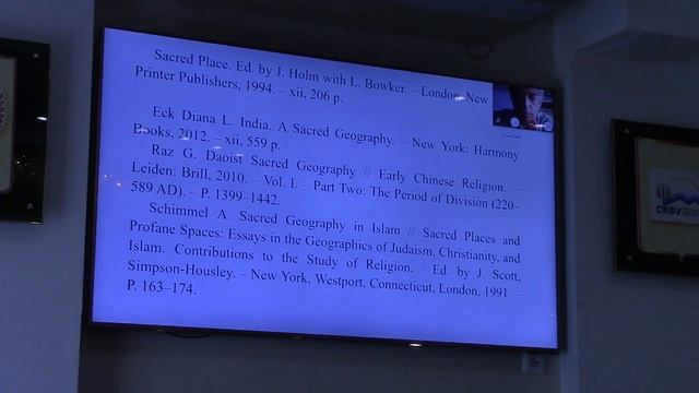 Завгородний Юрий Юрьевич "Сакральная география: между очевидным и неочевидным" смотреть онлайн