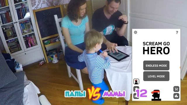 ✪ НОВЫЙ ЧЕЛЛЕНДЖ Scream Go Hero. Обзор игры Scream Go Hero. Видео челлендж | Папы vs Мамы смотреть онлайн