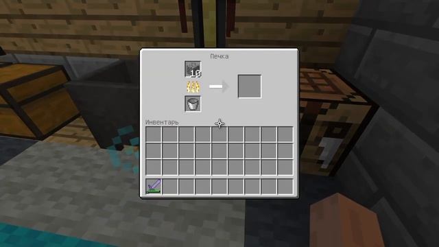 Как сделать гладкий камень в майнкрафте Туториал смотреть онлайн