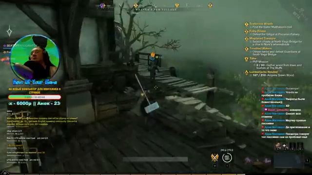 NEW WORLD HAMMER + AXE возвращаемся в игру смотреть онлайн