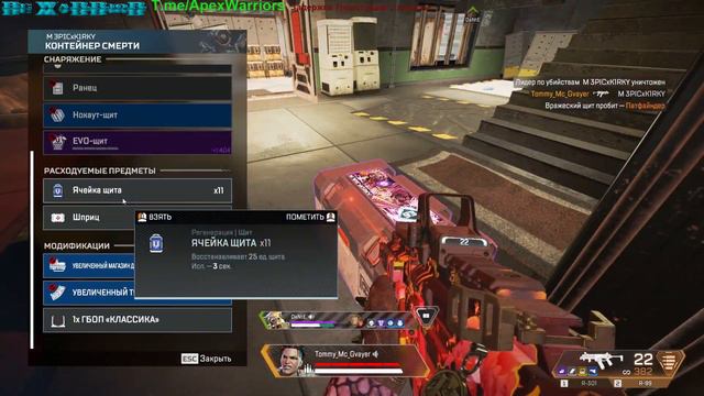 Победа 12 фрагов на команду двойки #ApexLegends смотреть онлайн