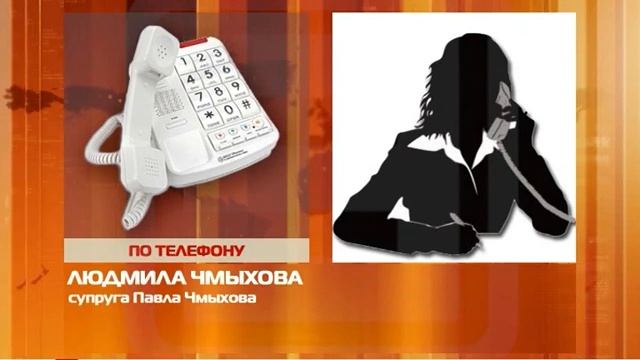 ПРОСЬБА О ПОМОЩИ 19 05 2020 смотреть онлайн
