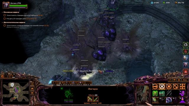 StarCraft II Совместные задания - Загара - Сверххищник - ВЕСЕЛАЯ СТРАТЕГИЯ - Эксперт + смотреть онлайн