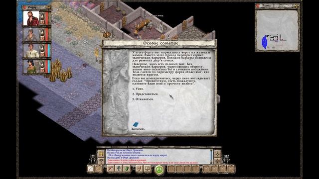 Прохождение Avernum: Escape from the Pit - 20 - Форт Слитов (концовка) и Форт Дранлон смотреть онлайн