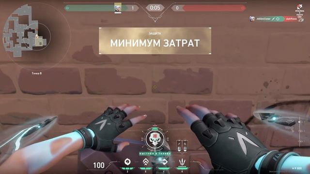 Полезные фишки и прострелы в VALORANT на карте ASCENT | гайды и советы смотреть онлайн