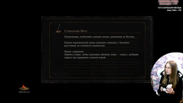 Dark Souls III прохождение на русском | СТРИМ #7 | СУББОТНИЕ СТРАСТИ смотреть онлайн