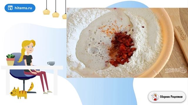 Сборник рецептов