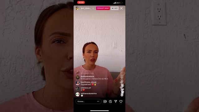 Женя Зиновьева смотреть онлайн
