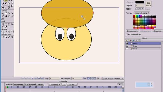 Маска в Anime Studio Pro. Дополнение к урокам. смотреть онлайн