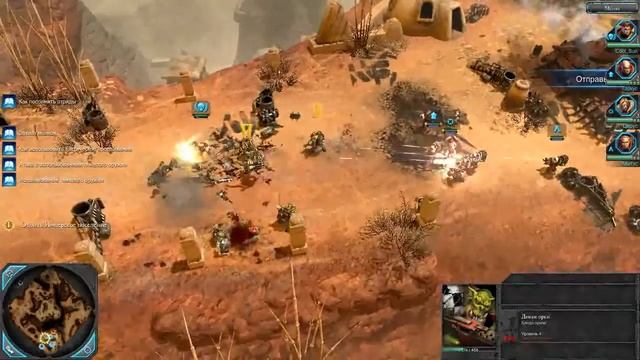 Warhammer 40,000: Dawn of War II прохождение без комментариев часть 2 смотреть онлайн