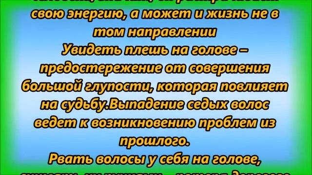 Прически для работы и офиса