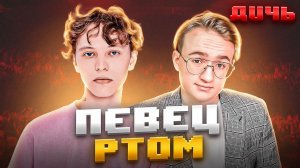 ШАРЛОТ: Украина, деньги, глупость | ДИЧЬ