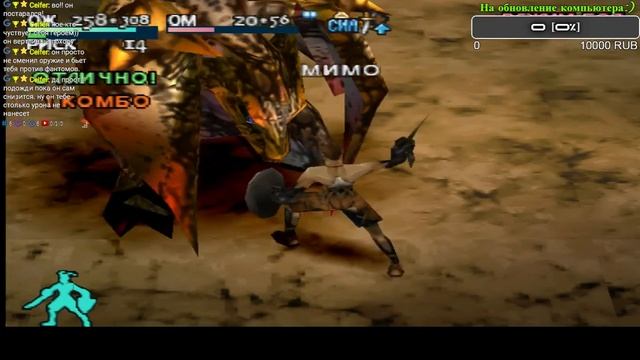 Прохождение Vagrant Story Часть 17 "Учимся всему" смотреть онлайн