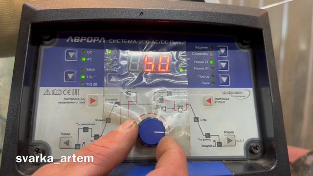 09-06-2024 Сварка лодочного мотора. смотреть онлайн