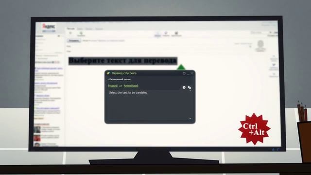 Мастерство и Успех