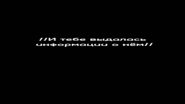 Как думаете классный фф получиться⁉️ НАЗВАНИЕ:ЧТО ТАКОЕ ЛЮБОВЬ🖤 смотреть онлайн