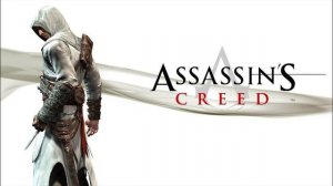 Полный саундтрек Assassin's Creed