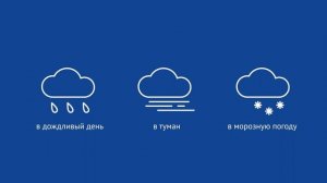 Безопасность дорожного движения для 5-9 классов.mp4