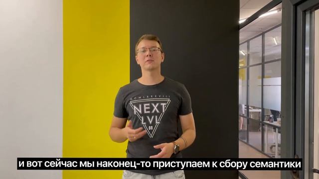 Этапы контекстной рекламы | 5 этапов запуска PPC | Воронка продаж смотреть онлайн