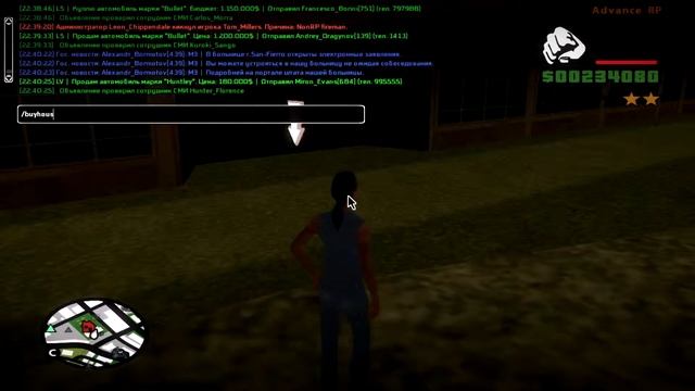 LP #2 | СМЕНИЛ ПОЛ??? ПОЛУЧИЛ ЛИЦЕНЗИИ | Advance RP Chocolate смотреть онлайн