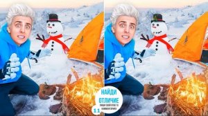 А4 В ПАЛАТКЕ на ЛЬДУ I ЗИМНЯЯ РЫБАЛКА I НАЙДИ 13 ОТЛИЧИЙ