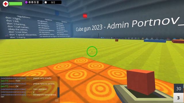 3 Cube gun 2023 KoGaMa Play, Create And Share Multiplayer Games — Яндекс Браузер 2023 02 19 14 смотреть онлайн