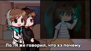 Реакция Ло и Дилана на Дилошек|| На 2Х||Дилан, Лололошка||Lp. Последняя реальность||