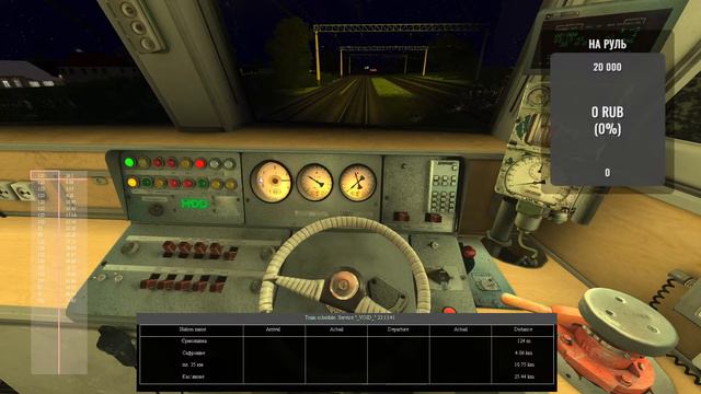 Российская Электричка ЭД2Т-0051|Солнечная-Лозовая|RTS