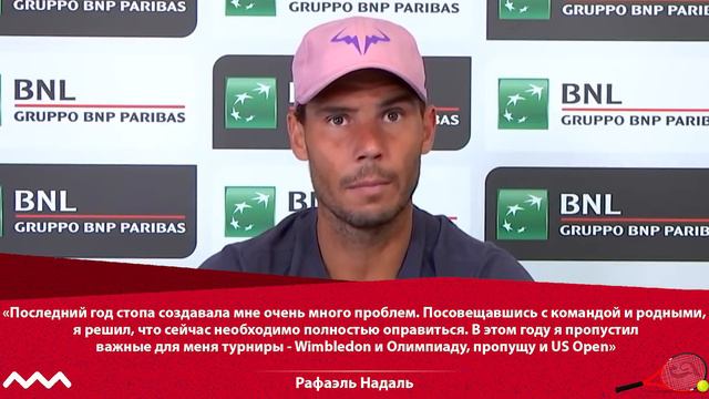 Что будет дальше с карьерами Рафаэля Надаля, Роджера Федерера и Серены Уильямс. Когда они уйдут? смотреть онлайн