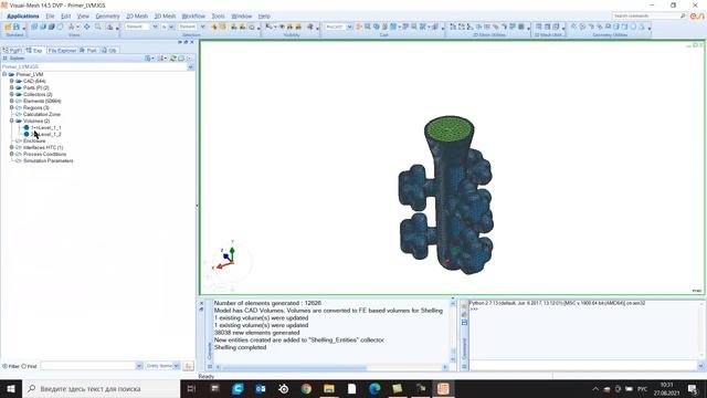 Моделирование ЛВМ в ProCast - краткий видеоурок - импорт, сетка, параметры смотреть онлайн