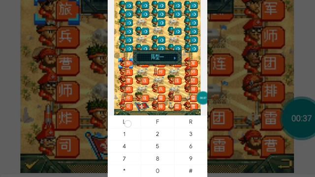 【JAVA GAMES】 四国 - J2me Loader смотреть онлайн