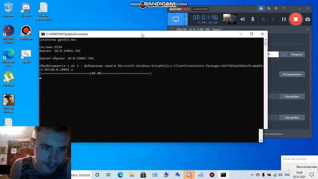 Решение ошибки Gpedit.msc (Есть ошибки у вас, пишите их в комментарии, я выложу видео на них)