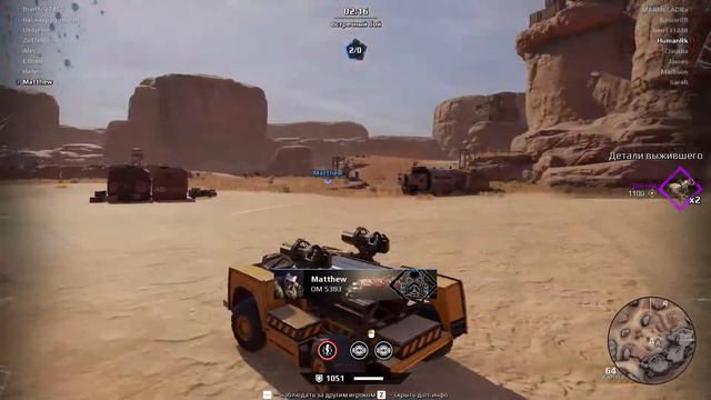 бот спаситель смотреть онлайн