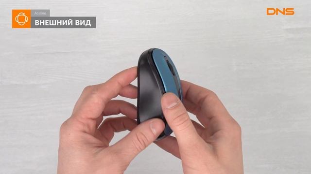 Распаковка мыши Aceline WM-905LU / Unboxing Aceline WM-905LU смотреть онлайн