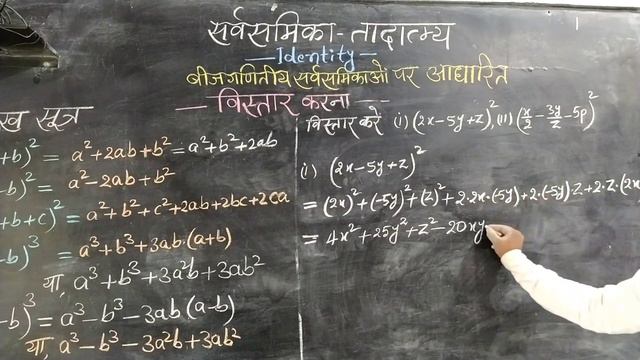 सर्वसमिका का विस्तार смотреть онлайн