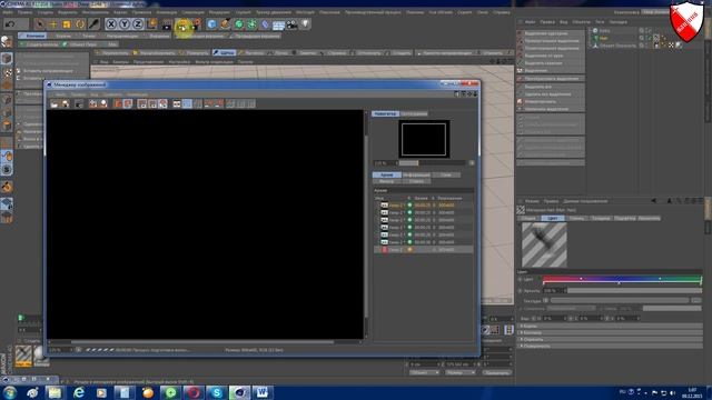 Создание волос в Cinema 4d -Урок 13 смотреть онлайн