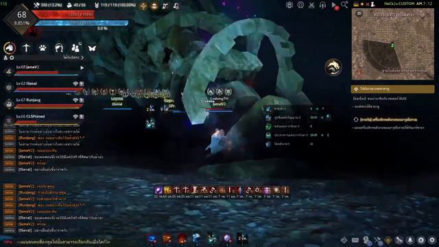 HaCk2u Remas PvP CUSTOM Black Desert Game play смотреть онлайн