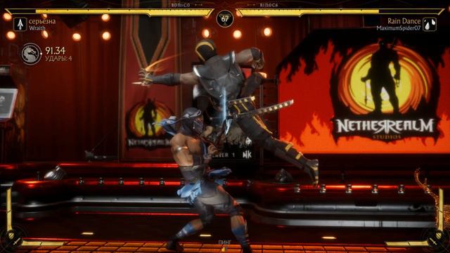 Mortal Kombat 11 боевая лига смотреть онлайн
