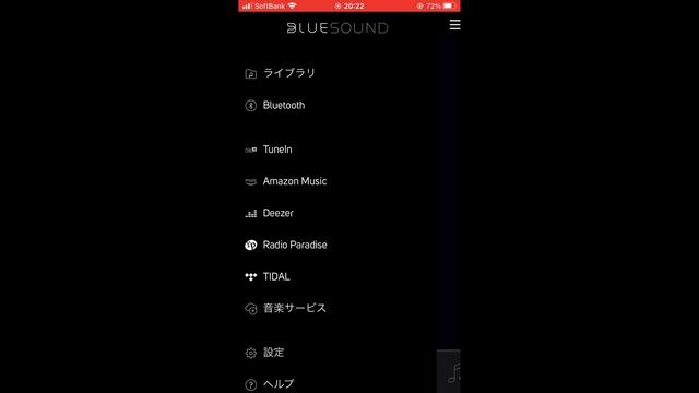 【アバック公式】vol.95 ~ワイヤレスミュージックストリーマー Bluesound NODE2i~#ホームシアター・オーディオのアバック смотреть онлайн