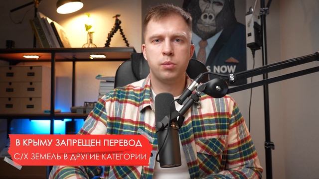 ЧТО МОЖНО СТРОИТЬ НА СЕЛЬХОЗ ЗЕМЛЕ? смотреть онлайн