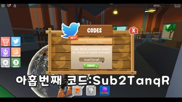 [ROBLOX] ? Power Simulator New Code (16more) смотреть онлайн