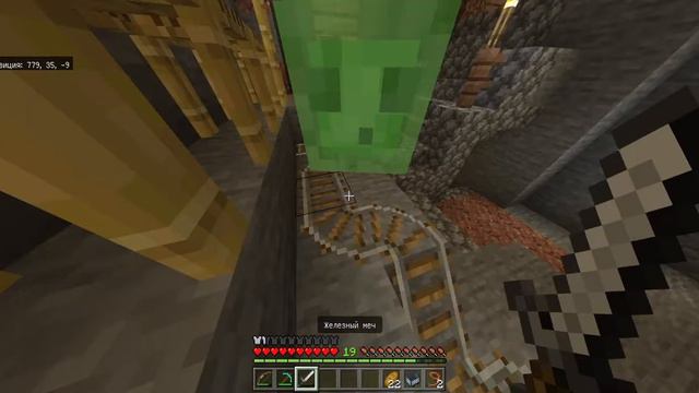 Minecraft 2020 08 26 13 18 33 смотреть онлайн