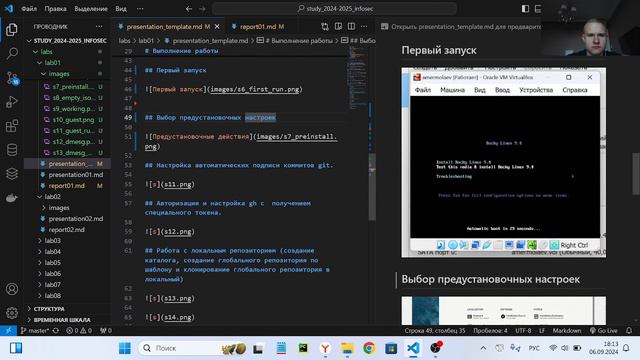 ИБ Лабораторная работа №1