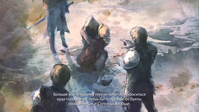 ArcheAge 1.2 бегущий в тени #4 смотреть онлайн