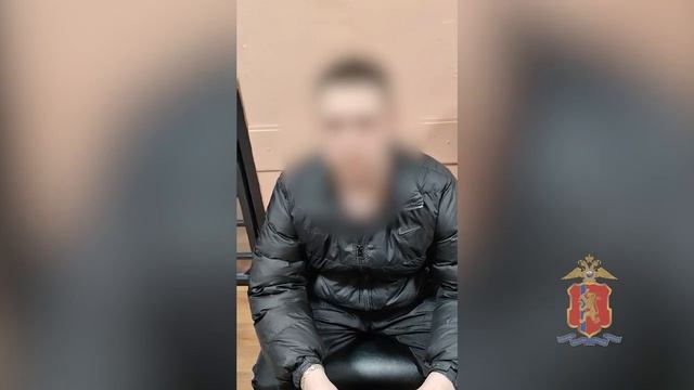 В Ачинске будут судить курьера из Новосибирска смотреть онлайн