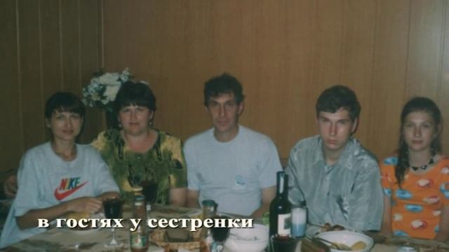 Юбилей Мамы 50 лет смотреть онлайн